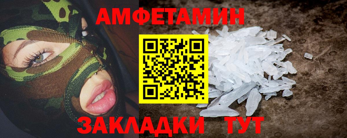 АМФ Premium  Вход с VPN  Нарткала 