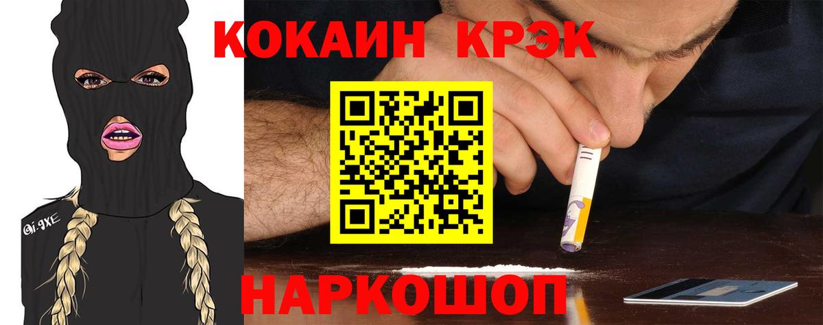 Cocaine 98%  Cocaine Columbia  COCAIN  Нарткала  Вход с VPN 