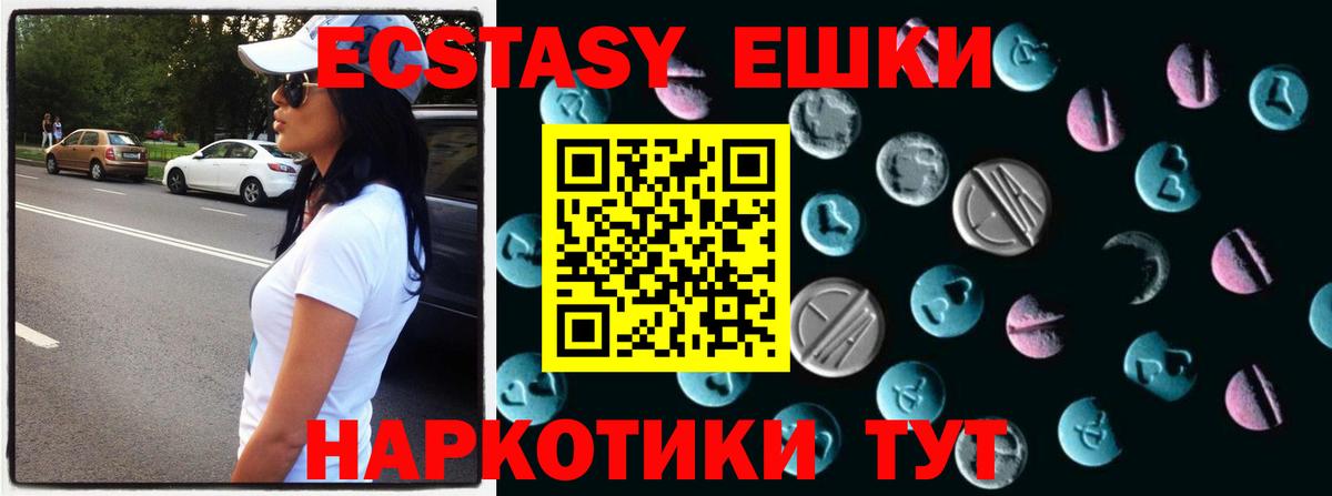 ЭКСТАЗИ VHQ  Вход с VPN  Экстази бентли  Нарткала 