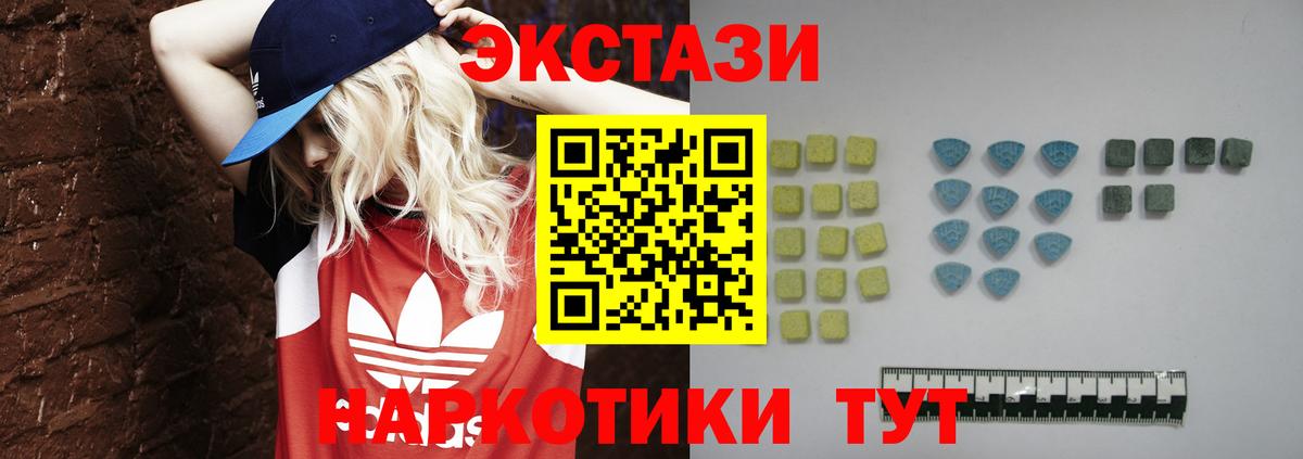 Ecstasy DUBAI Нарткала