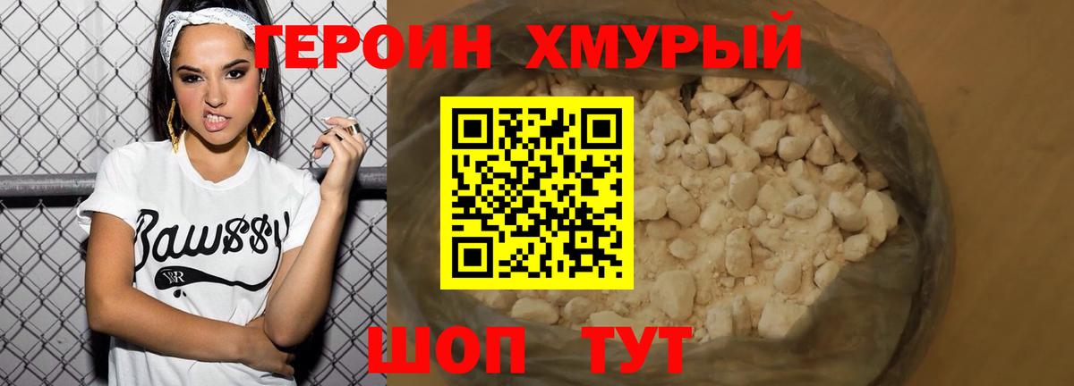 Каннабис  Вход с VPN  КОКАИН  Меф МЯУ МЯУ кристаллы  Бошки Шишки  Гашиш  Нарткала  ГАШ 
