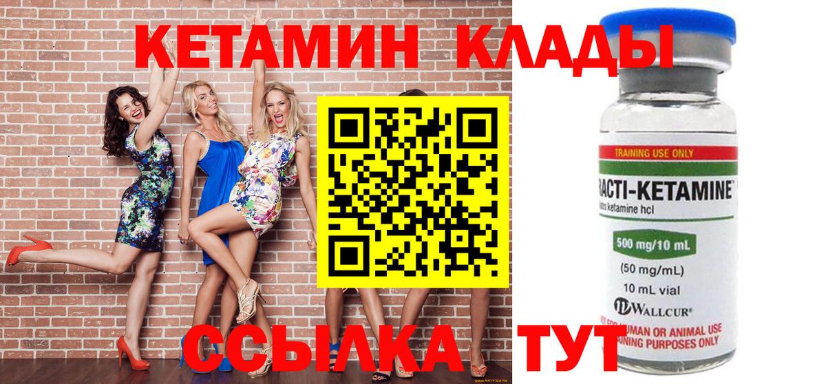 Нарткала  даркнет официальный сайт  Вход с VPN  КЕТАМИН ketamine 