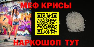 метамфетамин Сланцы