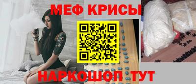 метамфетамин Сланцы