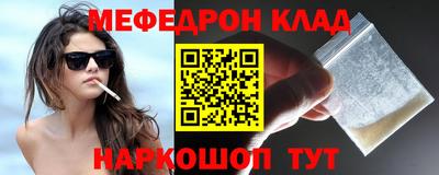 кокаин колумбия Славгород