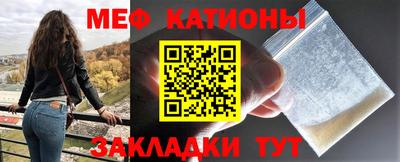 метамфетамин Сланцы
