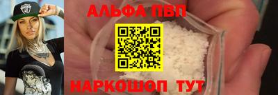 сатива Славянск-на-Кубани