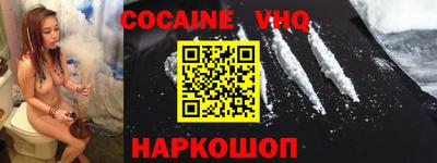 метамфетамин Сланцы