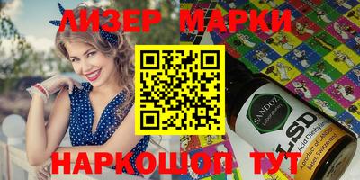 кокаин колумбия Славгород