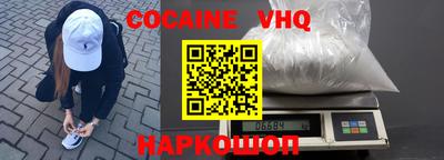 кокаин колумбия Славгород
