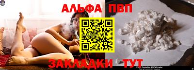 метамфетамин Сланцы