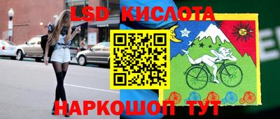 кокаин колумбия Славгород