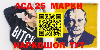 сатива Славянск-на-Кубани