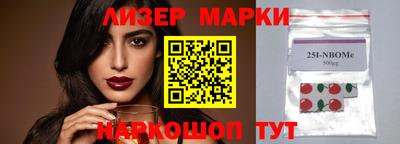 кокаин колумбия Славгород