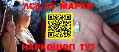 метамфетамин Сланцы