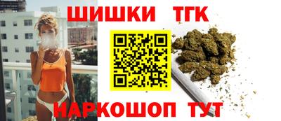 метамфетамин Сланцы