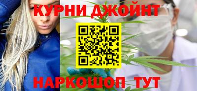сатива Славянск-на-Кубани