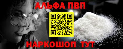 сатива Славянск-на-Кубани