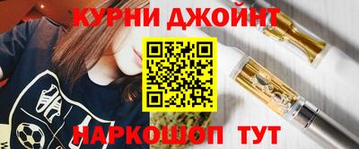 сатива Славянск-на-Кубани