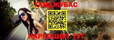 сатива Славянск-на-Кубани