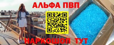 метамфетамин Сланцы