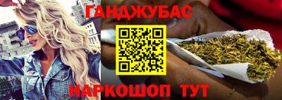 метамфетамин Сланцы