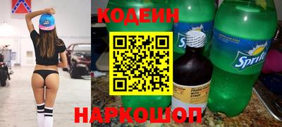 сатива Славянск-на-Кубани