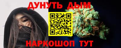 сатива Славянск-на-Кубани