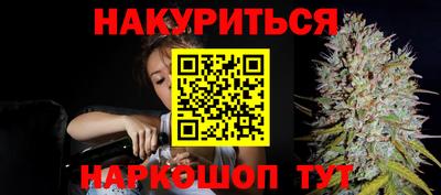 метамфетамин Сланцы