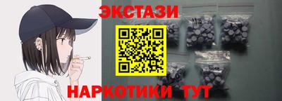 метамфетамин Сланцы