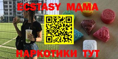 сатива Славянск-на-Кубани