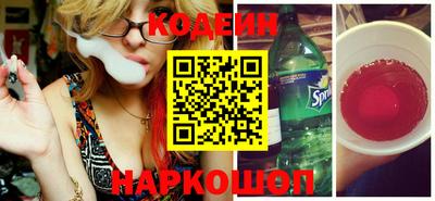 кокаин колумбия Славгород