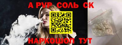 кокаин колумбия Славгород
