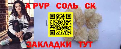 кокаин колумбия Славгород