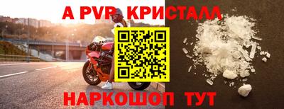 сатива Славянск-на-Кубани