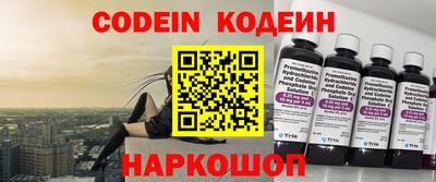 метамфетамин Сланцы