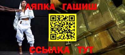 сатива Славянск-на-Кубани