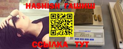 метамфетамин Сланцы