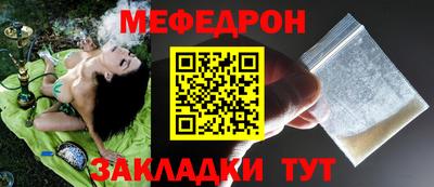 кокаин колумбия Славгород