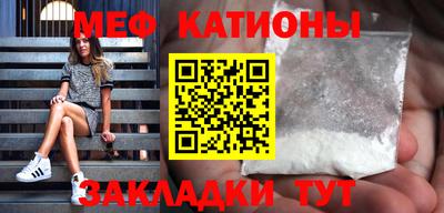 сатива Славянск-на-Кубани