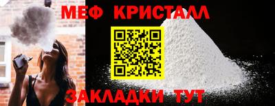 метамфетамин Сланцы
