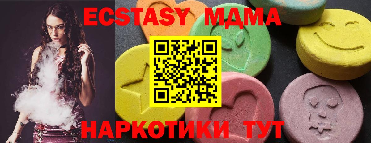 Нарткала  МДМА  Вход с VPN  MDMA кристаллы 