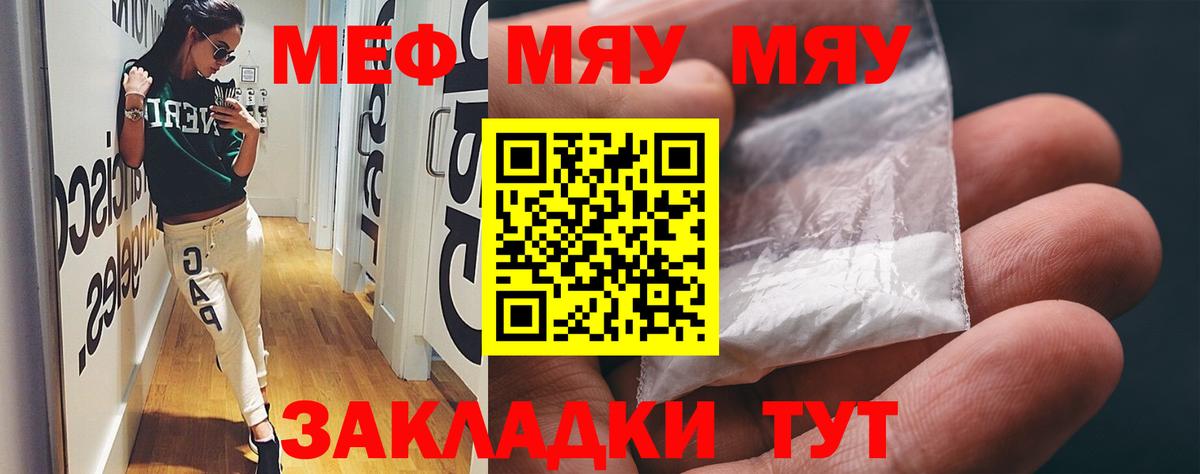 Нарткала  Мефедрон 4 MMC  хочу наркоту  МЯУ-МЯУ мука  Вход с VPN  МЯУ-МЯУ 