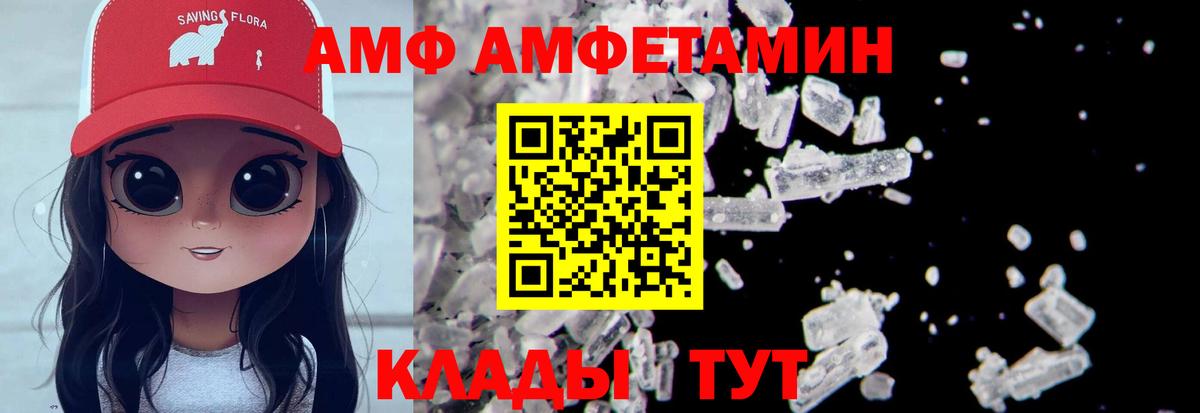 Метамфетамин кристалл  Вход с VPN  Нарткала 