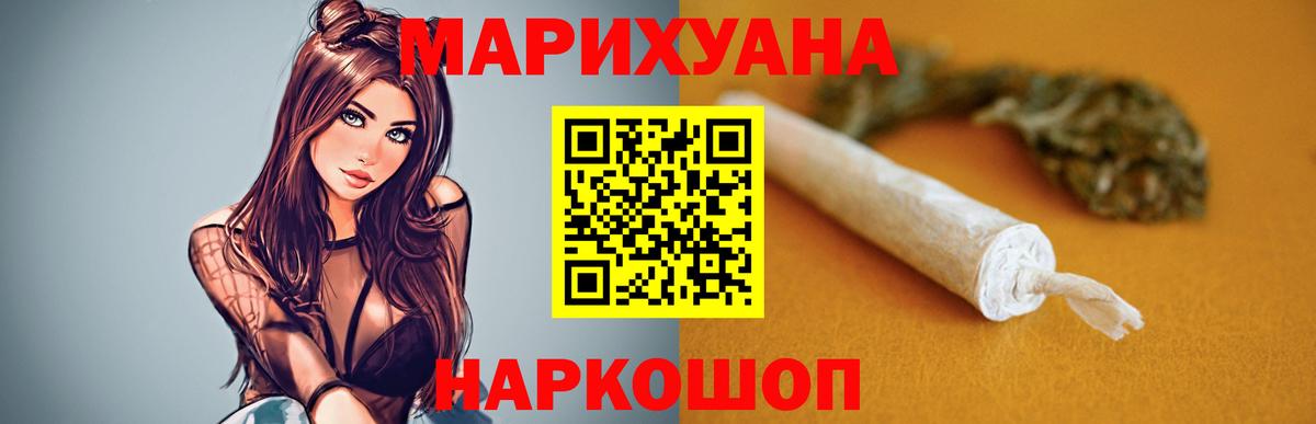 Конопля Amnesia Нарткала